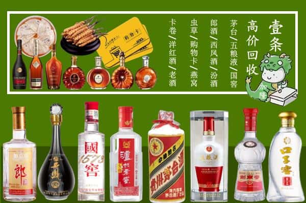 临夏州广河跃国烟酒经营部