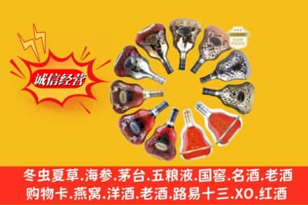 临夏州广河名酒回收XO洋酒.jpg