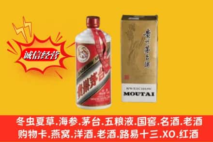 临夏州广河鉴定高价回收茅台