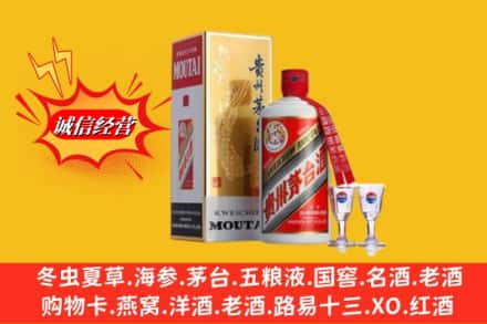 临夏州广河回收茅台酒