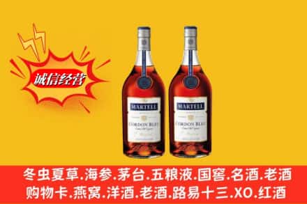 临夏州广河名酒回收马爹利蓝带.jpg