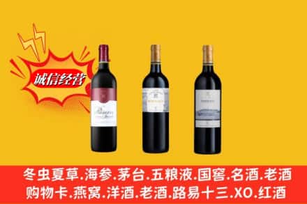 临夏州广河鉴定高价回收拉菲洋酒