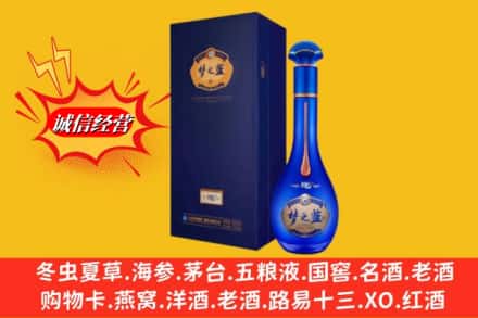 临夏州广河回收梦之蓝
