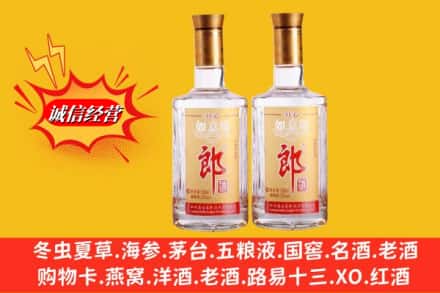 临夏州广河名酒回收郎酒.jpg