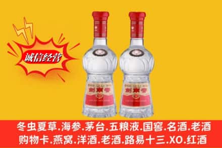 临夏州广河回收剑南春