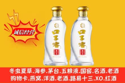 临夏州广河名酒回收口子窖.jpg