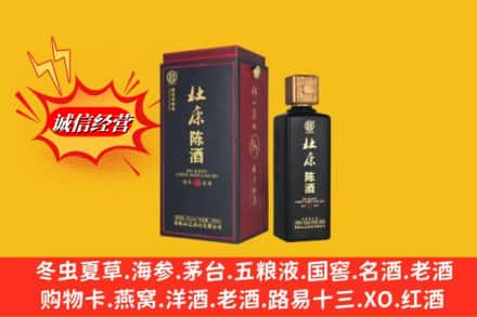 临夏州广河名酒回收杜康.jpg