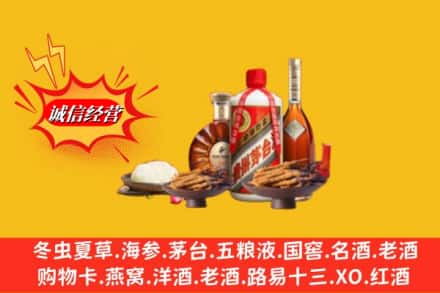 临夏州广河回收礼品