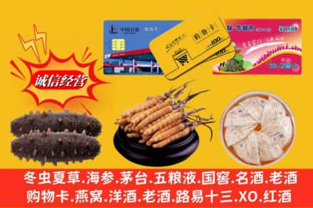临夏州广河回收高档礼品