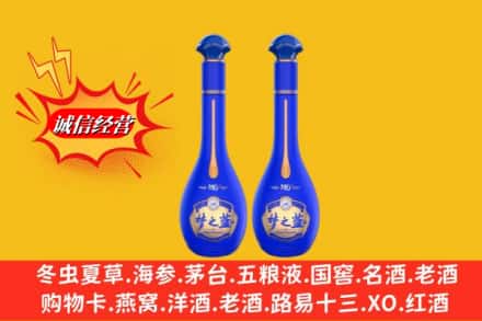 临夏州广河名酒回收梦之蓝系列.jpg